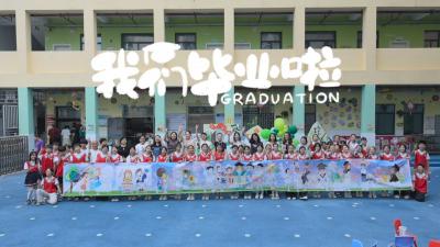 粽香绘梦 奎星启航｜聚奎门小学2026届六年级毕业典礼