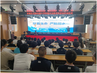 【优化营商环境】曾都区实验初级中学开展防溺水技能培训