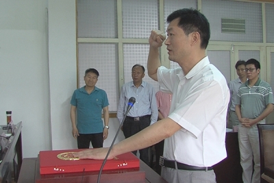 市七届人大常委会召开第37次会议