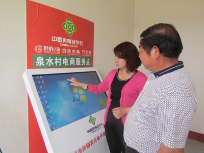 第一书记访谈录：肩扛群众疾苦 胸怀扶贫大志