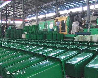 浩源塑胶：小小垃圾桶做成大产业 闯出大市场