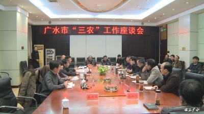 省委农工部到我市调研“三农”工作