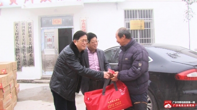 民行信业公司慰问贫困户