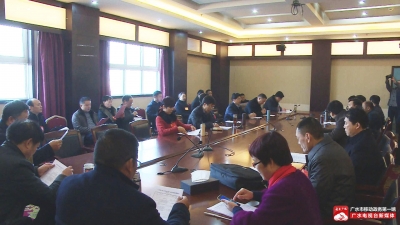 市八届人大一次会议召开筹备会议