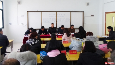 市第二实验小学召开总结表彰大会