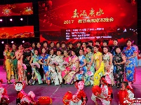 2017“春满广水”联欢晚会