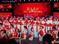 2017“春满广水”联欢晚会