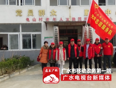 春暖人心 爱洒乡间-广水市公路管理局春节走访慰问