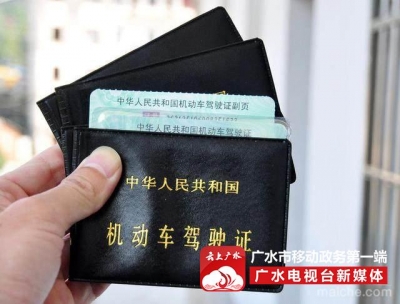 2017年，这些交通新规越早知道越好