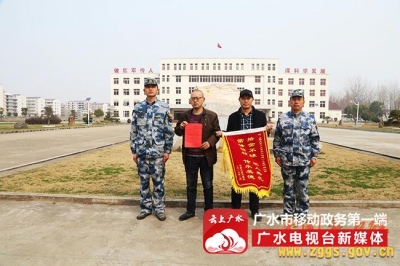拾金不昧 彰显军人本色