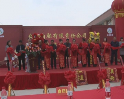 众利肉联新上两条全自动生产线 实现我市生猪集中屠宰 副产品精深加工、冷链配送