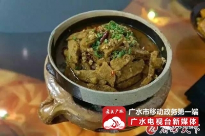 广水地方美食大全  亲吃过哪几种？