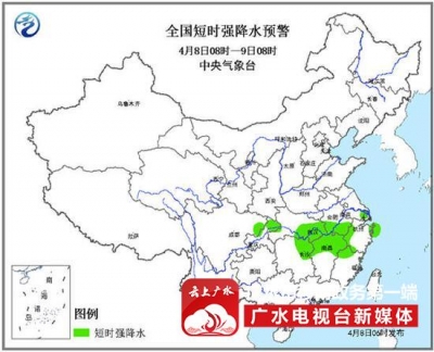 随州市气象台分发布大风蓝色预警信号