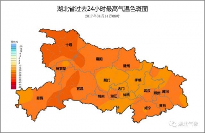 湖北天气持续升 周末天气早知道