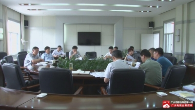 黄继军主持召开市委常委会
