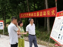 红色吴店摄影大赛启动仪式