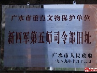 红色吴店摄影大赛启动仪式