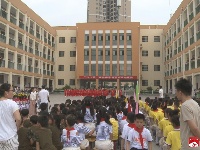 广水市第二实验小学首届武术操比赛