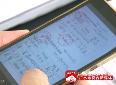 市纪委对公务用车情况明察暗访