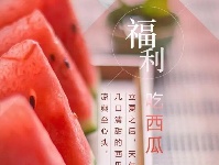 今日立夏 | 盘里的西瓜，午后的蝉鸣，夏天来了