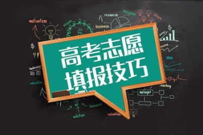 湖北今年高考志愿6月25日起填 分2次网上填报