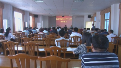 我市非公有制经济代表人士培训班开学