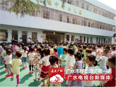 郝店镇中心幼儿园开展学前教育宣传月活动