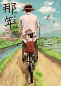 8个瞬间，记录父亲一生