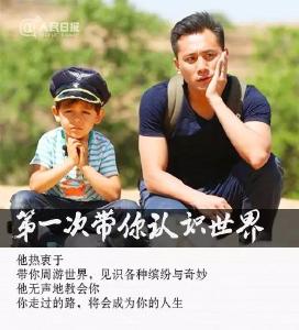 8个瞬间，记录父亲一生