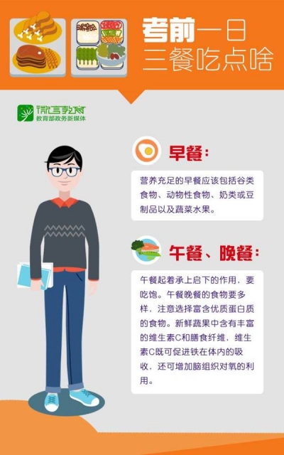 临近高考，这些贴心备考指南送给你！