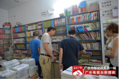 广水市文化市场专项整治行动启动