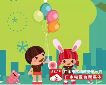 粑粑麻麻，你们知道送给孩子“六一”最好的礼物是什么吗？