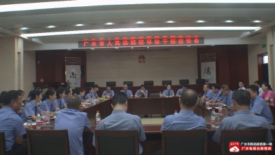 市人民检察院召开军转干部座谈会