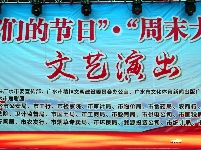 【赞】我市庆“七一”节目好看得不得了！