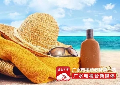 【注意】夏天眼睛也要防晒！否则后果很严重……