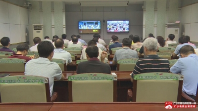 我市收看收听“随州市应对自然灾害电视电话会” 部署安全度汛工作
