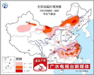 热热热！ 广水市气象台发布黄色高温预警