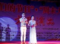 【赞】我市庆“七一”节目好看得不得了！