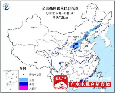  预警！今明两天我国多地将有大雨 南方还有台风登陆