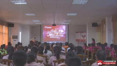 我市举行“把爱传下去” 2017年爱心助学活动