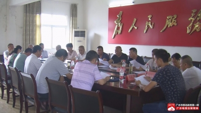 市物价局召开骆店水价听证会