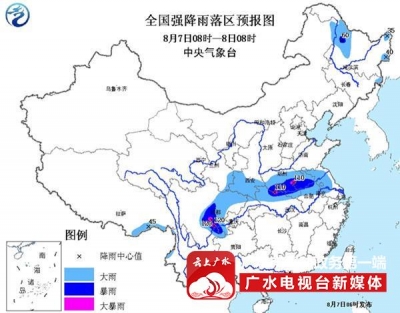 中央气象台发布暴雨蓝色预警：湖北等地有大到暴雨