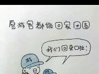 心系九寨沟：祈福 平安