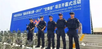国际军事比赛的成功举办，离不开这些人的大力支持！