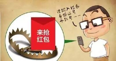 【注意】刷爆朋友圈的这个“战狼Ⅱ票房”链接！千万别点！