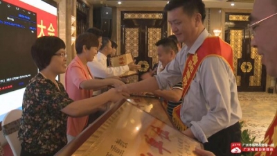 我市隆重庆祝第33个教师节