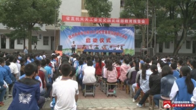 省直机关关工委等单位到广水开展“两史”报告讲座暨随州中学生视力义检爱心启动仪式