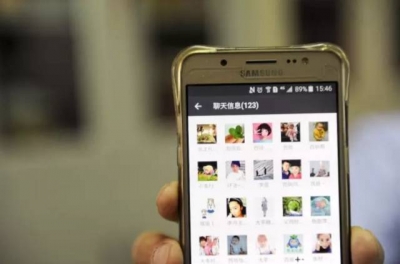 群主注意了！国家规定：群里有违法违规信息，谁建群谁负责！