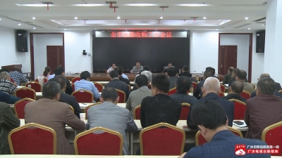 我市安排部署2017年秋粮收购工作 