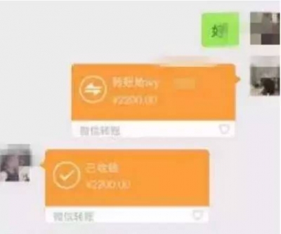 微信转账虽方便坑也不少！这些金额的转账可能会被认定为赠与！
